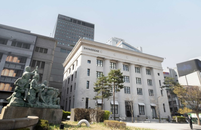 사진 제공=신세계백화점