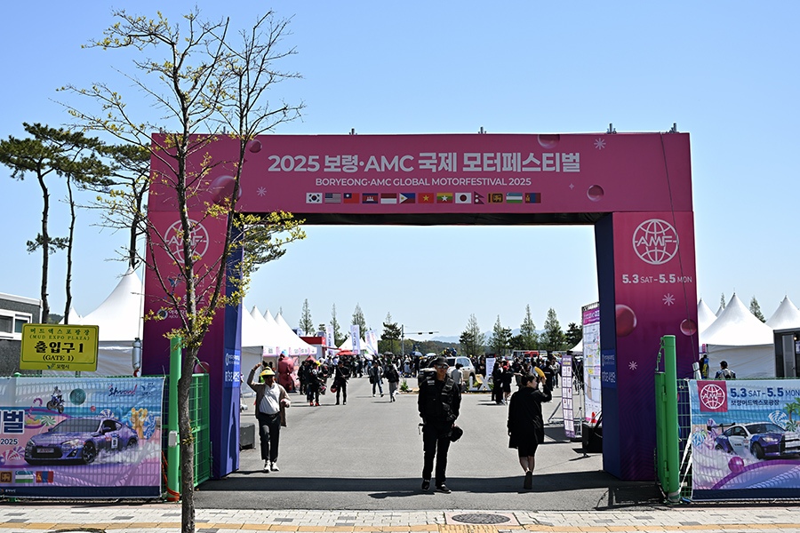 2025 보령·AMC 국제 모터 페스티벌은 3일 동안 총 20만 명의 관람객들이 현장을 찾았다. 사진: 김학수 기자