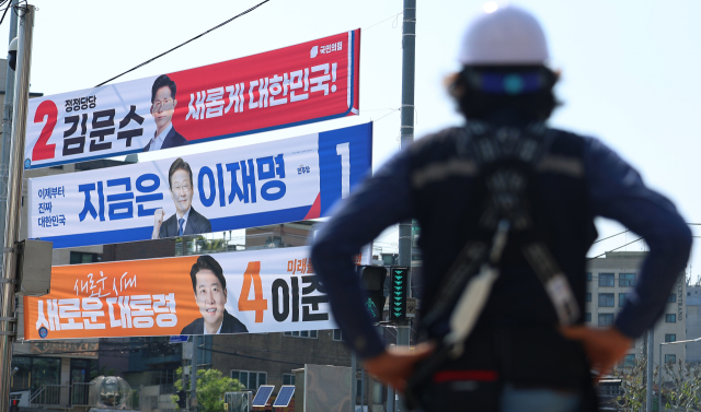 제21대 대통령선거 공식 선거운동 첫날인 12일 서울 관악구 신림2교에 이재명 더불어민주당 후보, 김문수 국민의힘 후보, 이준석 개혁신당 후보의 현수막이 걸려 있다. 연합뉴스