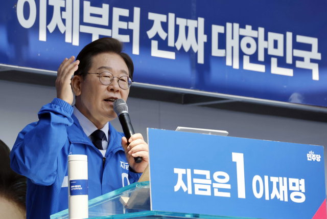 이재명 더불어민주당 대선 후보가 13일 경북 구미시 구미역광장에서 유권자들에게 지지를 호소하고 있다. 구미=오승현 기자