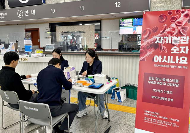연안여객터미널서 건강 캠페인 현장. 사진제공=인하대병원