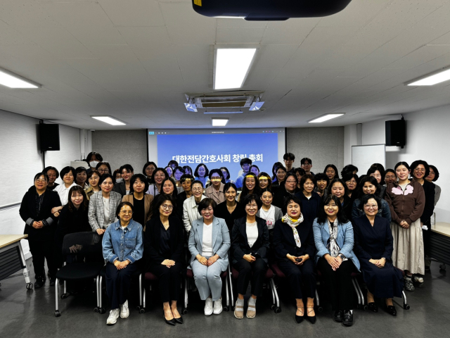 대한전담간호사회는 12일 창립총회를 열고 이미숙(앞줄 오른쪽에서 네 번째) 베스티안 서울병원 이사를 초대 회장으로 선출했다. 사진 제공=대한간호협회
