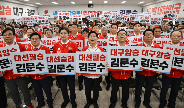 김문수 국민의힘 대선 후보가 13일 대구 수성구 국민의힘 대구시당에서 열린 대구경북 선대위 출정식 및 임명장 수여식에서 권성동 공동선대위원장 등 참석자들과 피켓팅을 하고 있다.