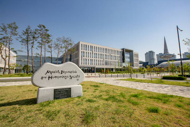 핵물리학계의 올림픽 ‘INPC 2025’ 대전서 열린다