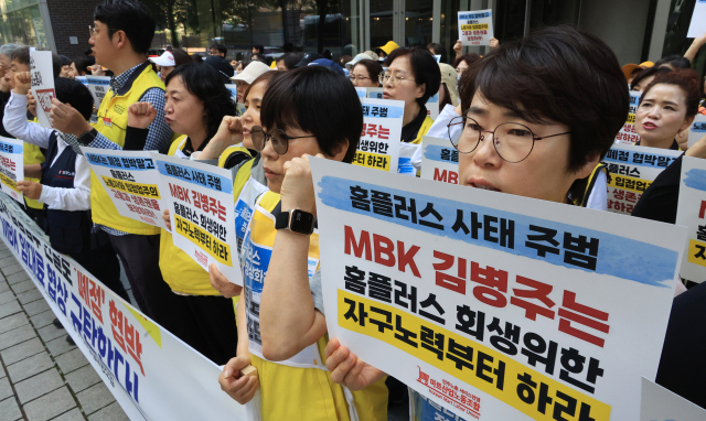 홈플러스, 임차료 부담 큰 점포 17곳에 계약 해지 통보