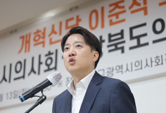이준석 개혁신당 대선 후보가 13일 대구광역시의사회관에서 열린 대구광역시의사회·경상북도의사회 지역의료 현안 간담회에서 인사말을 하고 있다. 연합뉴스