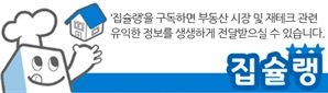 집에 하나, 근무지에 하나…이재명 복수주소제 공감 확산[집슐랭]