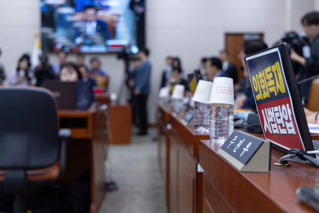 14일 오전 서울 여의도 국회에서 열린 법제사법위원회 전체회의에서 국민의힘 의원들 노트북에 '의회 독재·사법 탄압' 피켓이 붙어 있다. 뉴스1