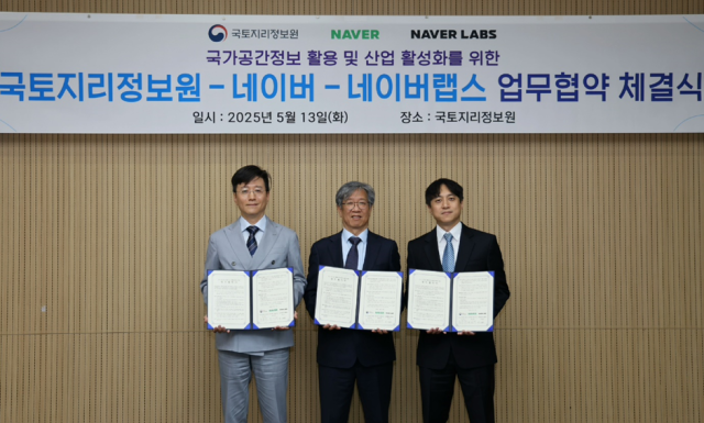 네이버, 국토지리정보원과 고정밀 지도 구축 맞손