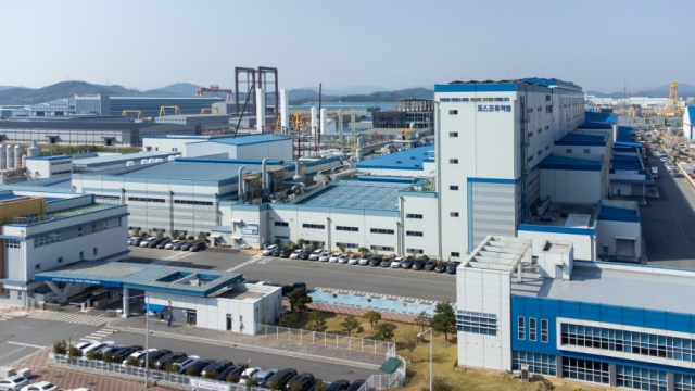 포스코퓨처엠, 1.1조 유증에 7%대 하락…증권사 목표가 하향 [특징주]