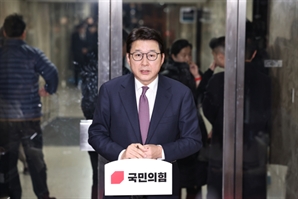 국힘, 민주 '법 왜곡' 판·검사 처벌법 추진에 "이재명 위한 사법장악"