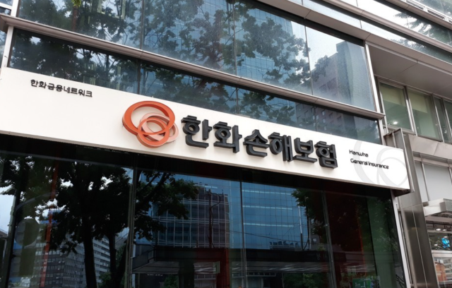 한화손보, 1분기 순익 1430억…분기 기준 사상 최대