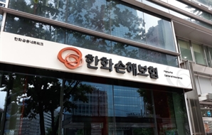 한화손보, 1분기 순익 1430억…분기 기준 사상 최대