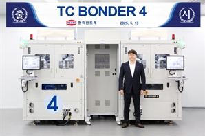 한미반도체, HBM4용 TC본더 출시…“경쟁사 대비 정밀도 높아”