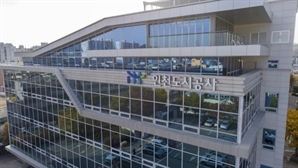 인천도시재생지원센터 ‘2025년 마을관리 사회적협동조합 전문 컨설팅’ 지원