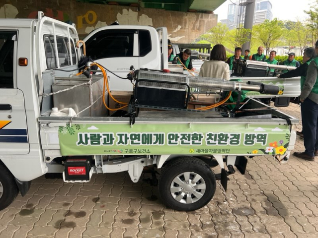 보건소 방역반과 새마을자율방역단이 방역에 활동에 앞서 교육을 실시하고 있다. 사진제공=구로구