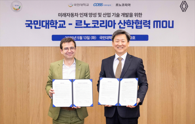 스테판 드블레즈(왼쪽) 르노코리아 사장과 정승렬 국민대학교 총장이 13일 서울 성북구 국민대학교 본부관에서 산학협력 강화를 위한 업무협약(MOU)를 체결한 뒤 기념촬영을 하고 있다. 사진제공=르노코리아