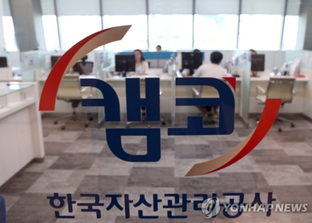 대선판 '빚탕감 경쟁'…캠코마저 가세