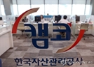 대선판 '빚탕감 경쟁'…캠코마저 가세
