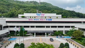의왕시, 교통대-충북대 통합 반대…"철도전문학교 정체성·역사 유지돼야"