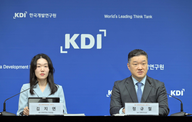 사진 제공=KDI