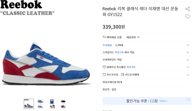 옥션 캡처