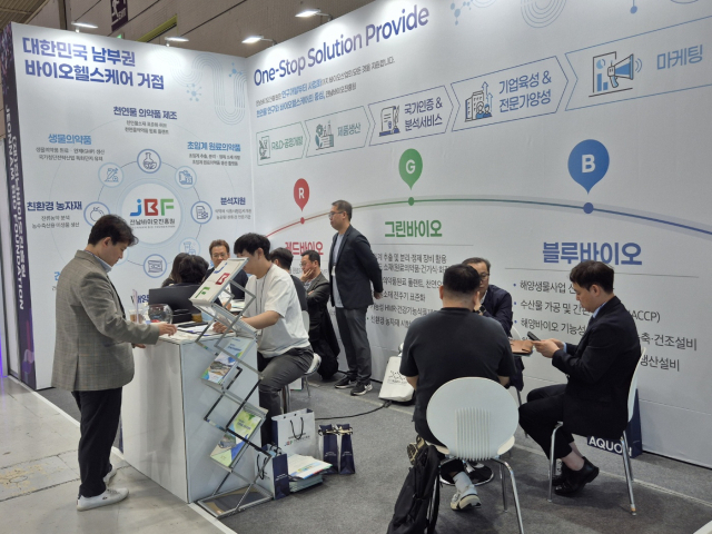 전남바이오진흥원은 7~9일까지 서울 코엑스에서 열린 ‘바이오코리아 2025(BIO KOREA 2025)’에 참가해 전남 바이오산업의 혁신성과 최근 사업 성과를 집중적으로 알렸다. 사진 제공=전남바이오진흥원