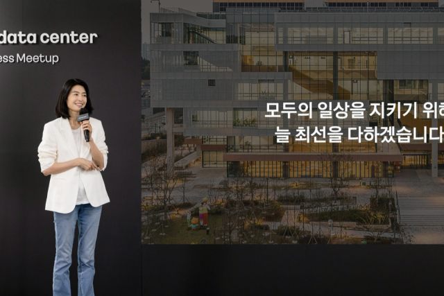 정신아 카카오 대표가 지난해 6월 기자들에게 ‘데이터센터 안산’을 소개하고 있다. 사진 제공=카카오