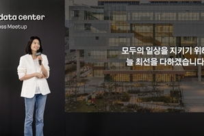 제2의 카톡 먹통 사태 없게…카카오, 남양주에 제2 데이터센터 짓는다