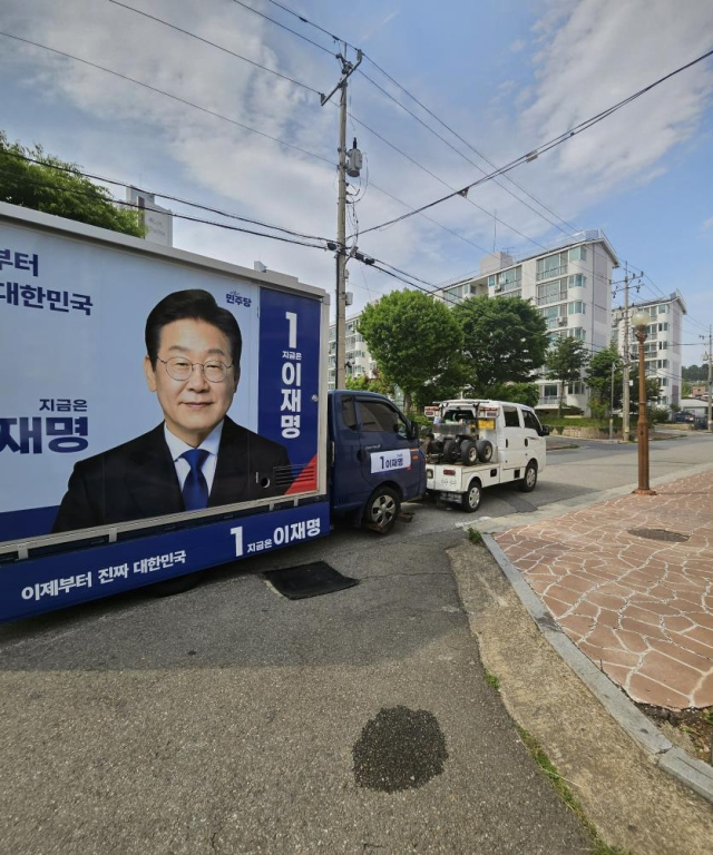 견인 중인 이재명 더불어민주당 후보 유세차량. 사진 제공=더불어민주당 강원도당