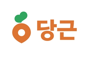 "당근서 '이것' 거래하면 불법입니다"…적발시 벌금 5000만원이라는데