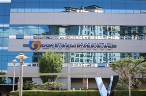 “모범 소상공인 찾습니다”…소진공, '대한민국 소상공인대회' 유공자 포상 접수