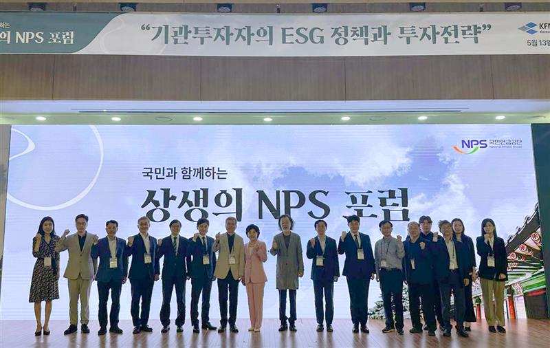 사진출처=한국재무관리학회