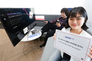 지니TV·유튜브 프리미엄 같이 쓴다…IPTV 최초 결합 요금제 출시