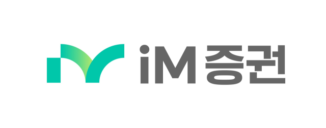iM증권, 'iM에셋 내일출금 초단기채 펀드' 판매
