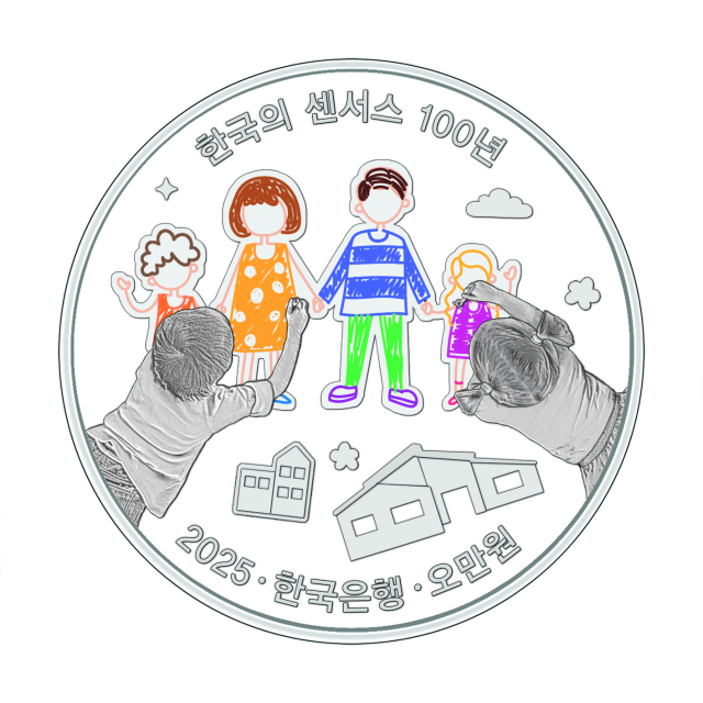 한국조폐공사가 발행하게 될 ‘한국의 센서스 100년 기념주화’. 사진제공=한국조폐공사