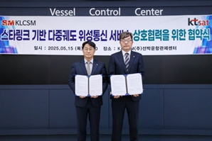 SM그룹, 선박 운영 디지털 전환 본격화…"고성능 위성통신 기술 도입"