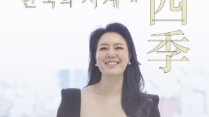 신영증권, 가정의 달 맞아 '신영컬처클래스-가족음악회' 개최