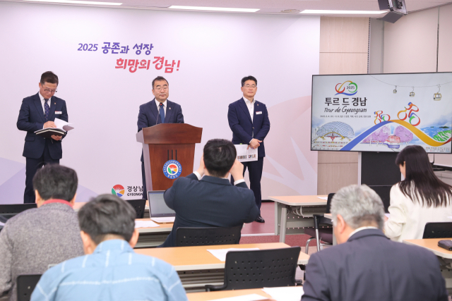 박일동(가운데) 경남도 문화체육국장이 15일 경남도청 브리핑룸에서 합창 대회와 사이클대회 등 계획을 밝히고 있다. 사진 제공=경남도