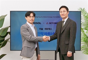 리솔-세토웍스, 글로벌 헬스케어 시장 진출 위한 전략적 업무협약 체결