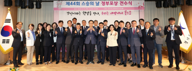 임태희 경기도교육감(가운데)이 15일 ‘제44회 스승의날’을 맞아 도교육청 콘서트홀에서 경기교육 발전에 기여하고 스승으로서 존경받는 교원 1421명에게 정부포상 및 표창장을 전수하고 있다. 사진 제공 = 경기도교육청