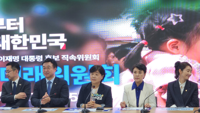 민주, 이재명 직속 '인구미래위' 출범…"대선 후 국가적 과제 담당할 것"