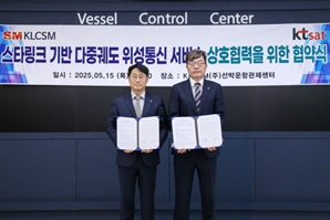 KT샛, 스타링크로 선박관리·선원복지 강화한다