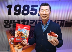 하림, 냉동치킨 브랜드 '맥시칸' 론칭