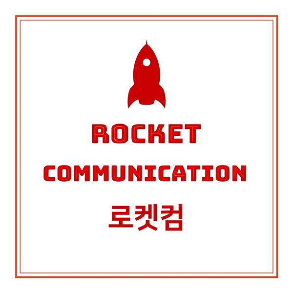 사진=로켓컴 로고
