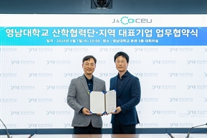 제이앤코슈, 영남대 산학협력단과 ‘역노화’ 기능성 화장품 공동 개발 위한 MOU 체결