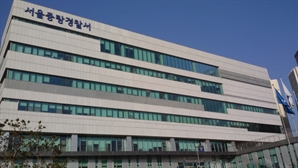이재명 후보 선거 현수막 훼손한 남성 경찰에 검거