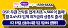 실적 개선에 정책 수혜 기대감까지? 증권株에 쏠린 눈