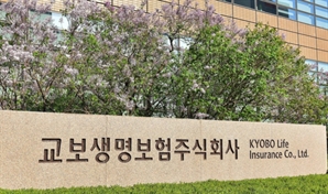 교보생명, 1분기 순익 2854억… 투자손익 19% 급감