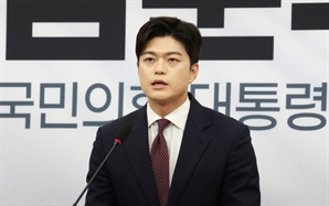 김용태, 尹에 탈당 권고 "대선 승리 위한 결단 요청"